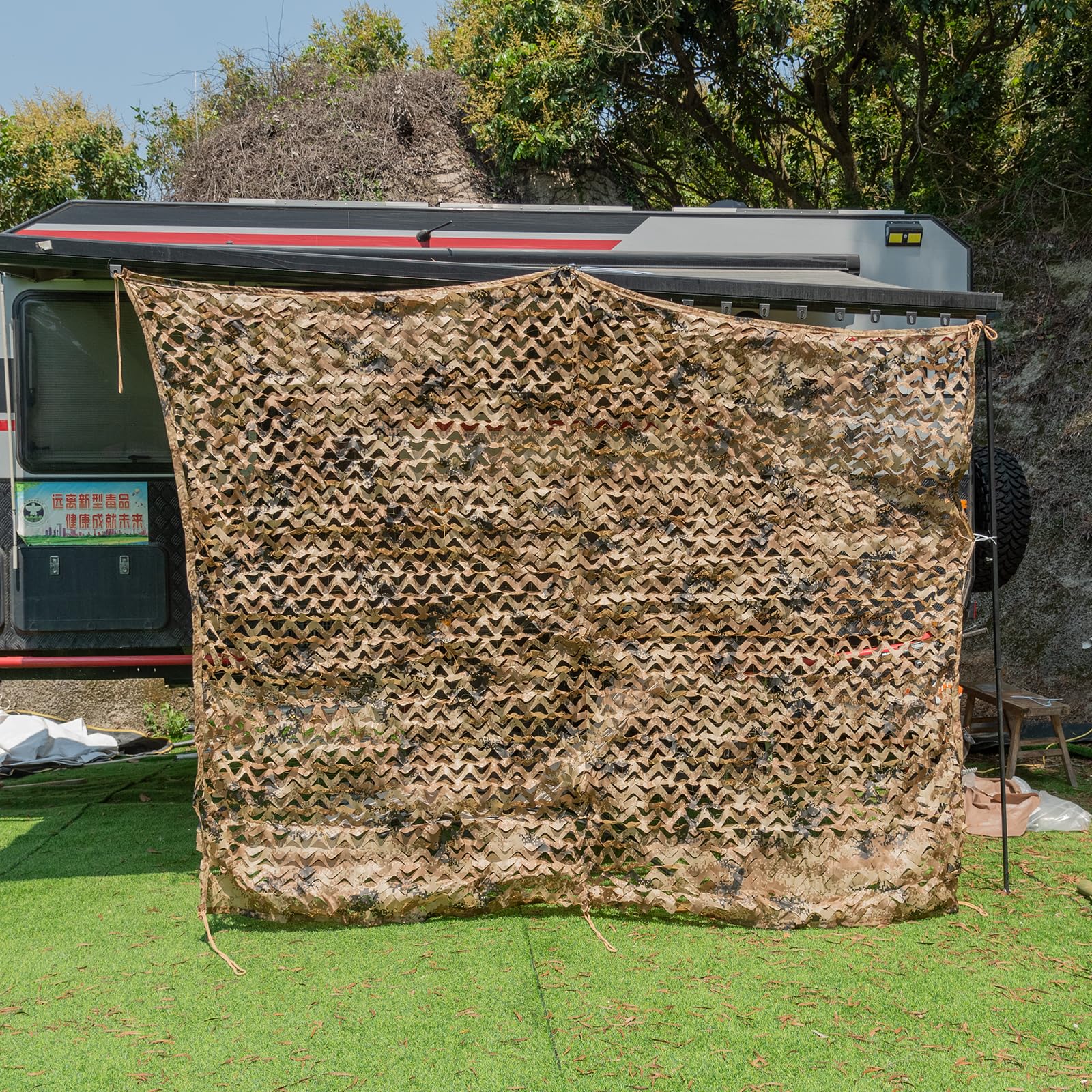 LOOGU Custom Desret Digital Camo Netting